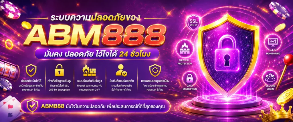 ABM888