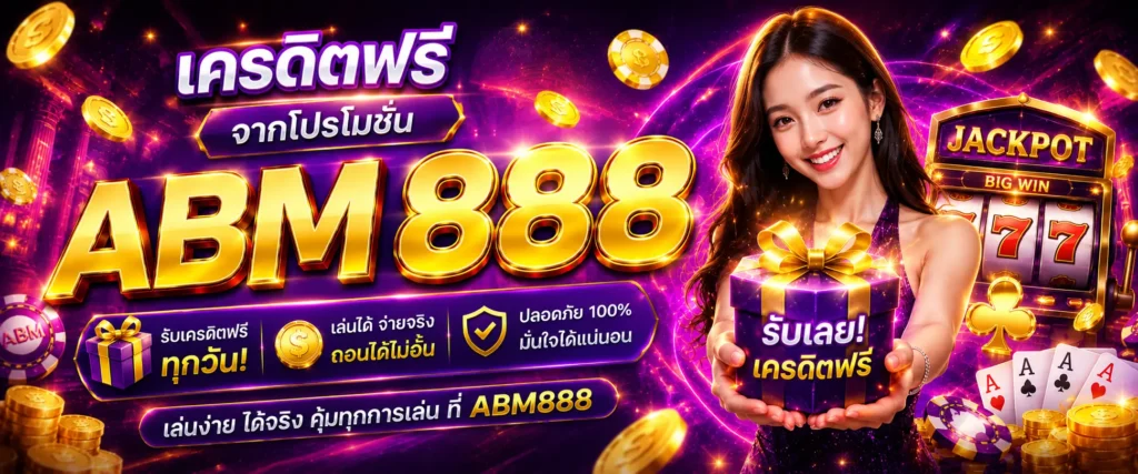 abm888