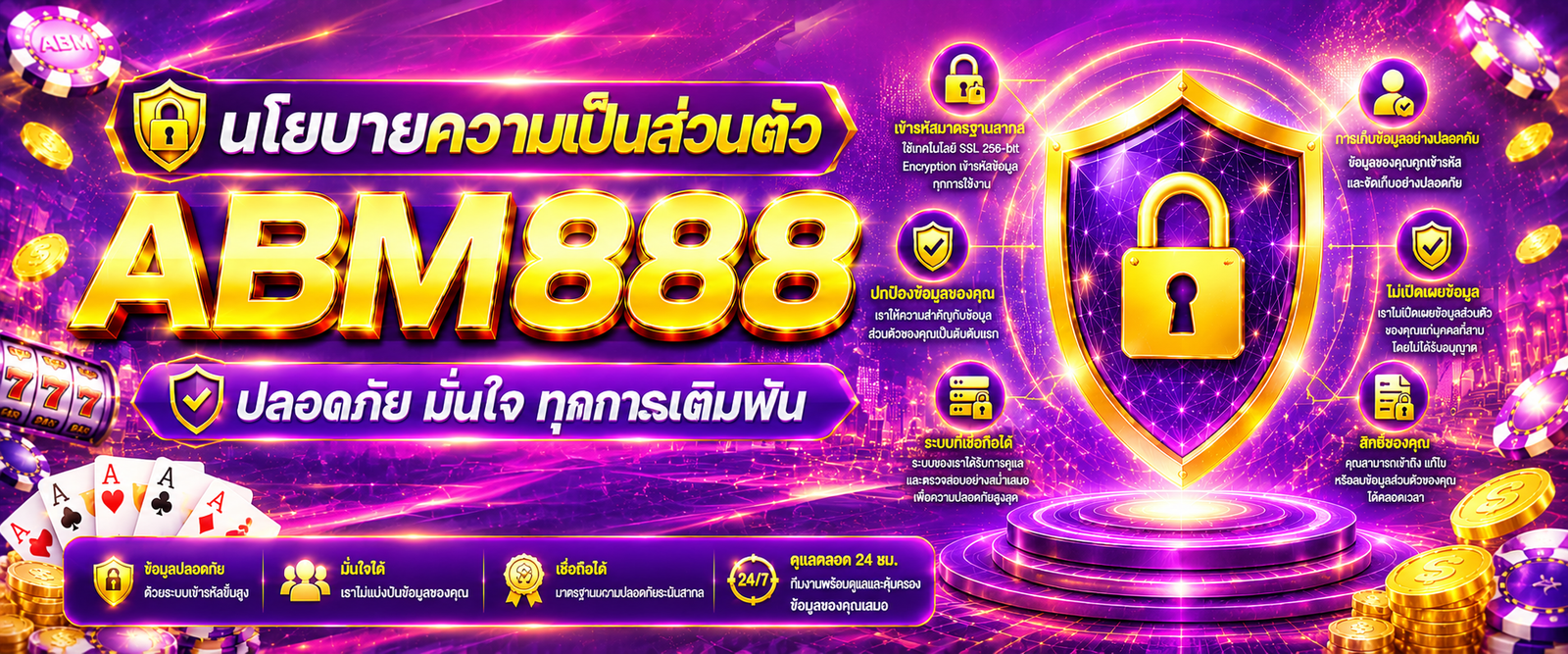 ABM888